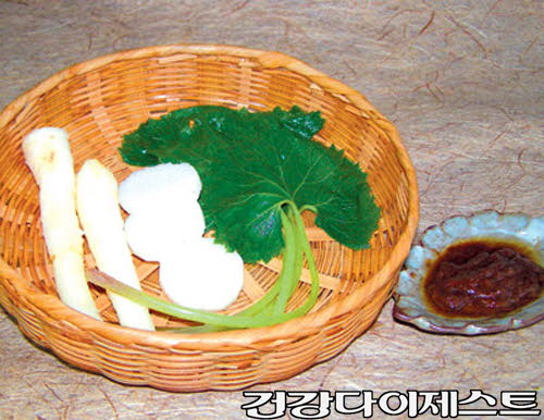 산야초숙회